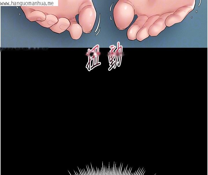 韩国漫画山雨密谈韩漫_山雨密谈-第2话-不知分寸的游泳教练在线免费阅读-韩国漫画-第107张图片