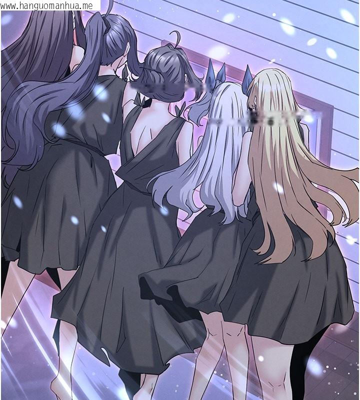 韩国漫画末日雕堡韩漫_末日雕堡-第71话-荷律就拜托你照顾了在线免费阅读-韩国漫画-第262张图片