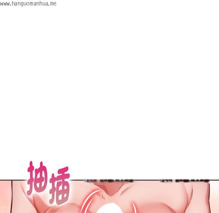 韩国漫画欲演越烈/捕捉美少女韩漫_欲演越烈/捕捉美少女-第33话在线免费阅读-韩国漫画-第117张图片