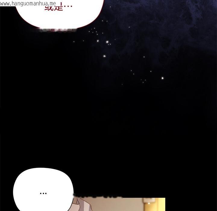 韩国漫画小姐由我来守护韩漫_小姐由我来守护-第13话在线免费阅读-韩国漫画-第5张图片