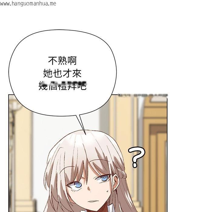 韩国漫画小姐由我来守护韩漫_小姐由我来守护-第13话在线免费阅读-韩国漫画-第101张图片