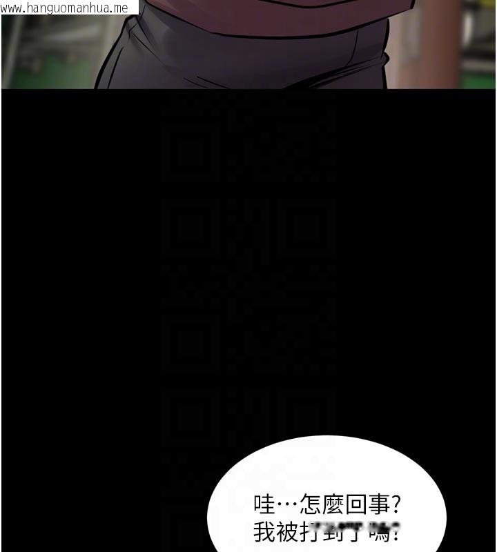 韩国漫画狱火重生韩漫_狱火重生-第60话-挥出复仇的拳头在线免费阅读-韩国漫画-第96张图片