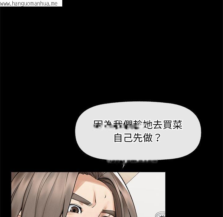 韩国漫画超导体觉醒/超导体大叔韩漫_超导体觉醒/超导体大叔-第31话在线免费阅读-韩国漫画-第39张图片