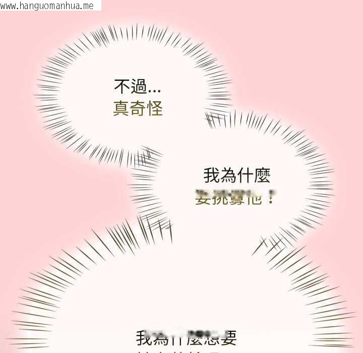 韩国漫画热情拳击馆/抢救拳击馆大作战韩漫_热情拳击馆/抢救拳击馆大作战-第65话在线免费阅读-韩国漫画-第37张图片