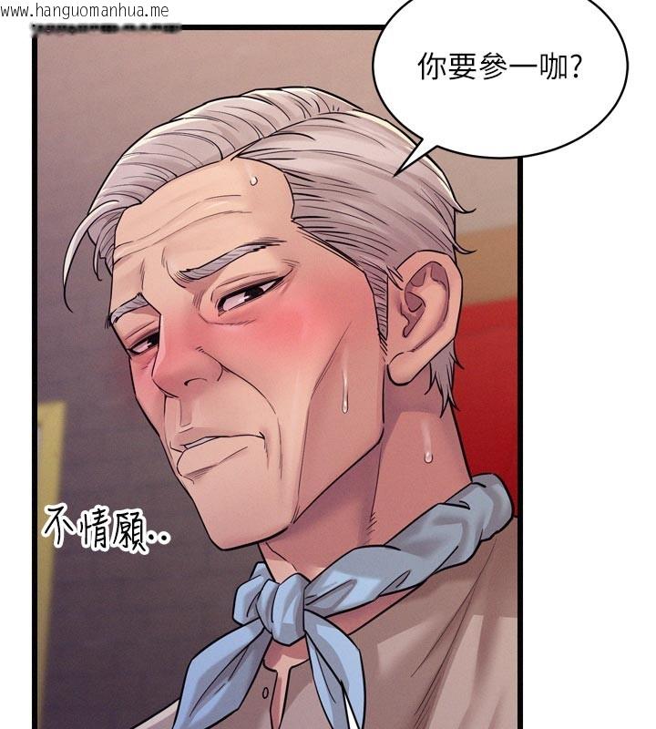 韩国漫画山雨密谈韩漫_山雨密谈-第5话-享受他人视线的淫娃在线免费阅读-韩国漫画-第166张图片