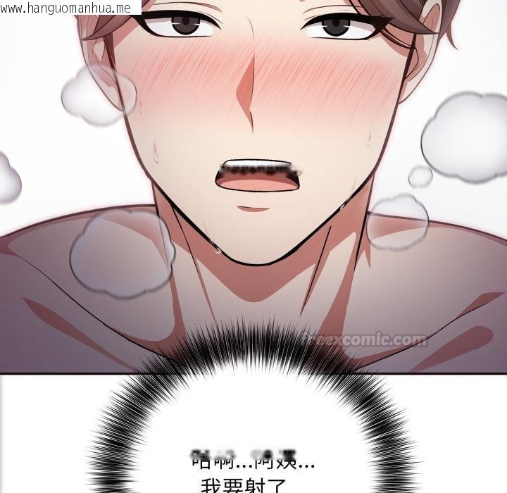 韩国漫画不顾一切爱上你韩漫_不顾一切爱上你-第17话在线免费阅读-韩国漫画-第30张图片