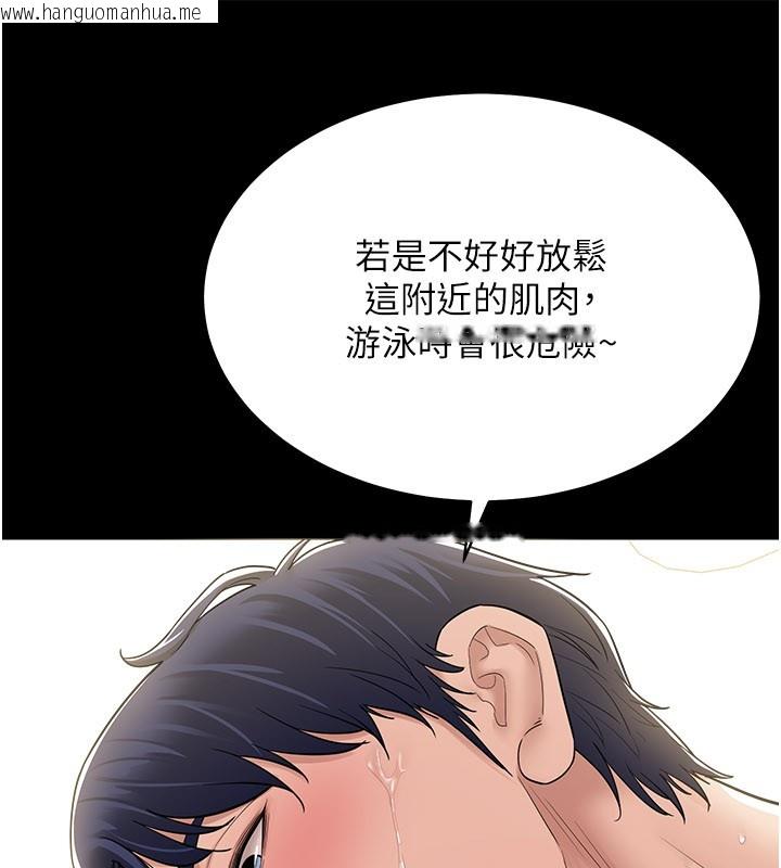 韩国漫画山雨密谈韩漫_山雨密谈-第3话-用比基尼挑起欲火在线免费阅读-韩国漫画-第28张图片