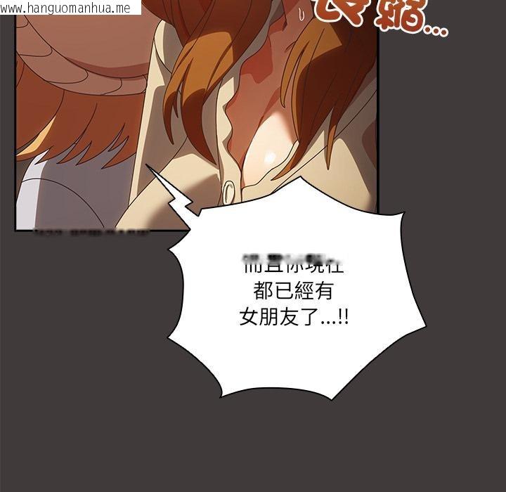 韩国漫画与众不同的兄妹/我家的掌上明珠韩漫_与众不同的兄妹/我家的掌上明珠-第39话在线免费阅读-韩国漫画-第17张图片