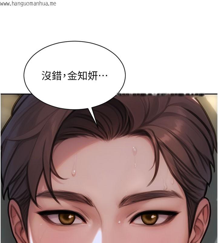 韩国漫画单身即纵欲韩漫_单身即纵欲-第44话-妳身边的人是谁!?在线免费阅读-韩国漫画-第11张图片