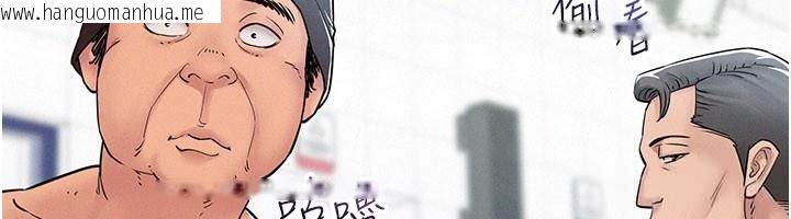 韩国漫画山雨密谈韩漫_山雨密谈-第3话-用比基尼挑起欲火在线免费阅读-韩国漫画-第164张图片