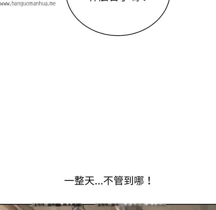 韩国漫画分身使我无限变强韩漫_分身使我无限变强-第36话在线免费阅读-韩国漫画-第64张图片