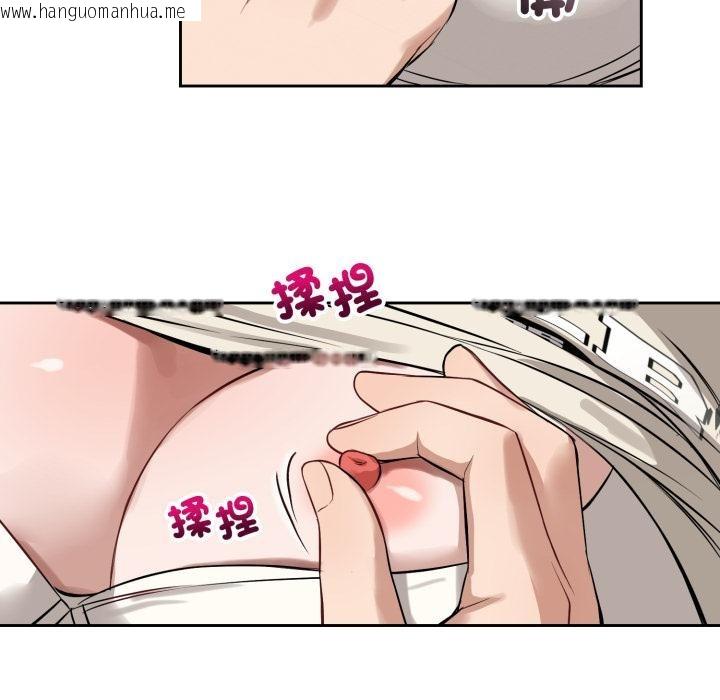 韩国漫画错位的星辰/今天也要加油韩漫_错位的星辰/今天也要加油-第38话在线免费阅读-韩国漫画-第87张图片