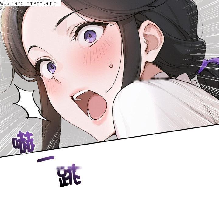 韩国漫画交易以外/成为房地产大亨的我韩漫_交易以外/成为房地产大亨的我-第16话在线免费阅读-韩国漫画-第48张图片