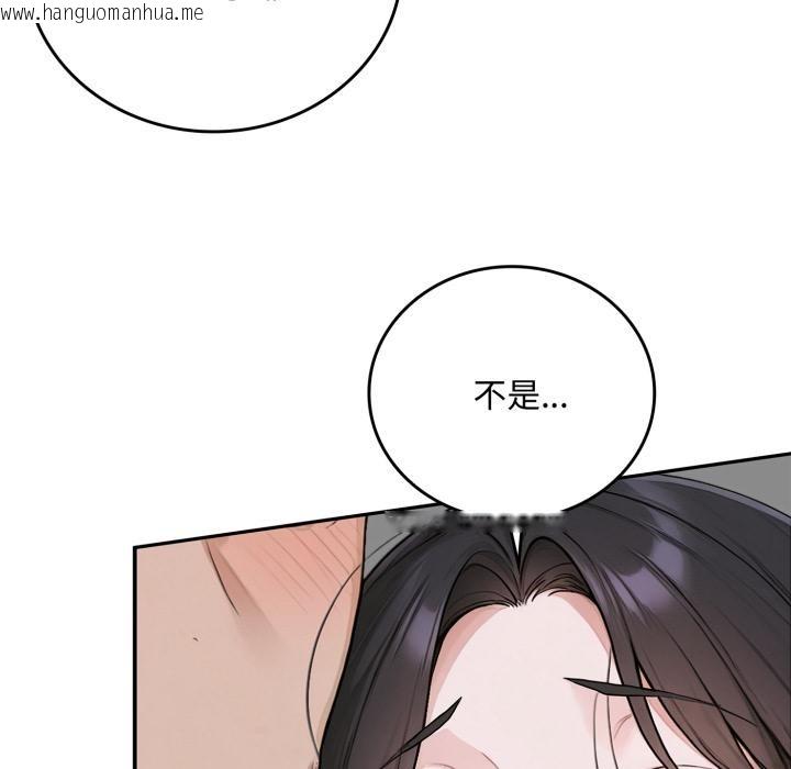 韩国漫画交易以外/成为房地产大亨的我韩漫_交易以外/成为房地产大亨的我-第16话在线免费阅读-韩国漫画-第141张图片