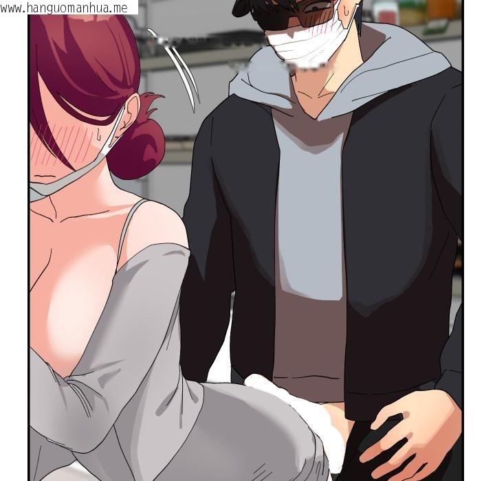 韩国漫画魔法少女退役后韩漫_魔法少女退役后-第9话在线免费阅读-韩国漫画-第76张图片