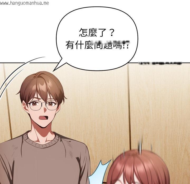 韩国漫画欲演越烈/捕捉美少女韩漫_欲演越烈/捕捉美少女-第33话在线免费阅读-韩国漫画-第11张图片