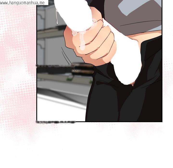 韩国漫画魔法少女退役后韩漫_魔法少女退役后-第9话在线免费阅读-韩国漫画-第133张图片