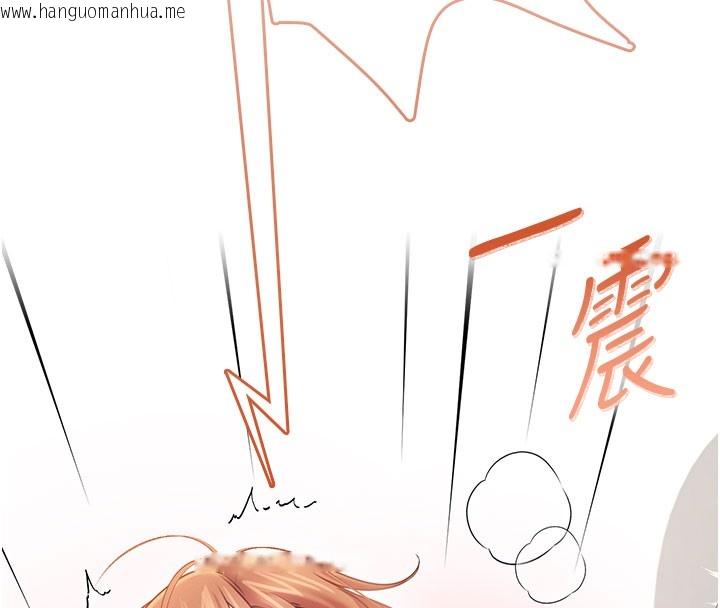 韩国漫画飞机杯女神连线中韩漫_飞机杯女神连线中-第55话-吃我的狼牙大棒棒在线免费阅读-韩国漫画-第182张图片