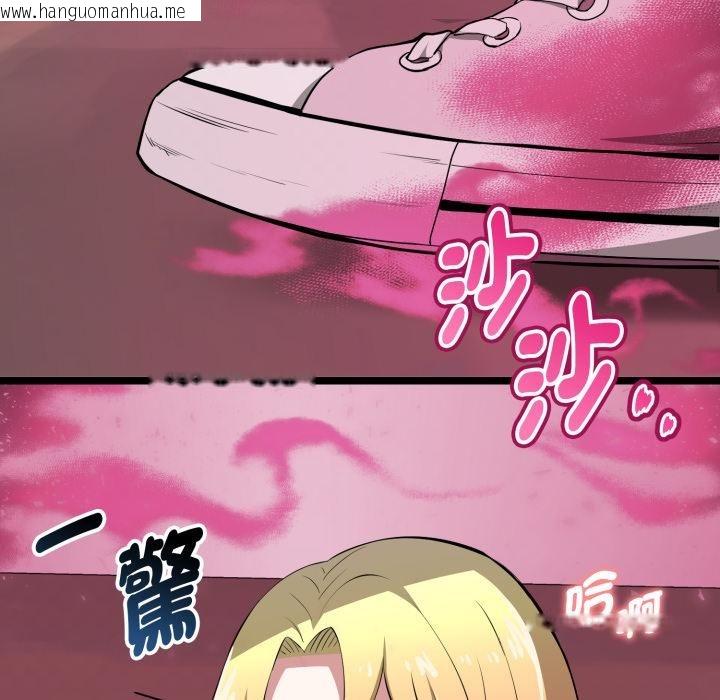 韩国漫画启动复仇系统/超真实征服游戏韩漫_启动复仇系统/超真实征服游戏-第14话在线免费阅读-韩国漫画-第92张图片