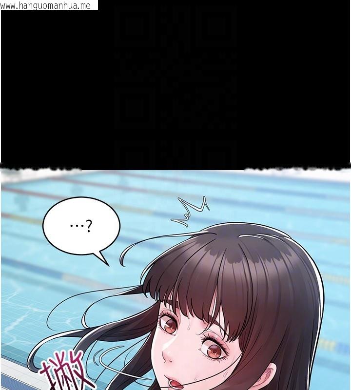 韩国漫画山雨密谈韩漫_山雨密谈-第3话-用比基尼挑起欲火在线免费阅读-韩国漫画-第106张图片