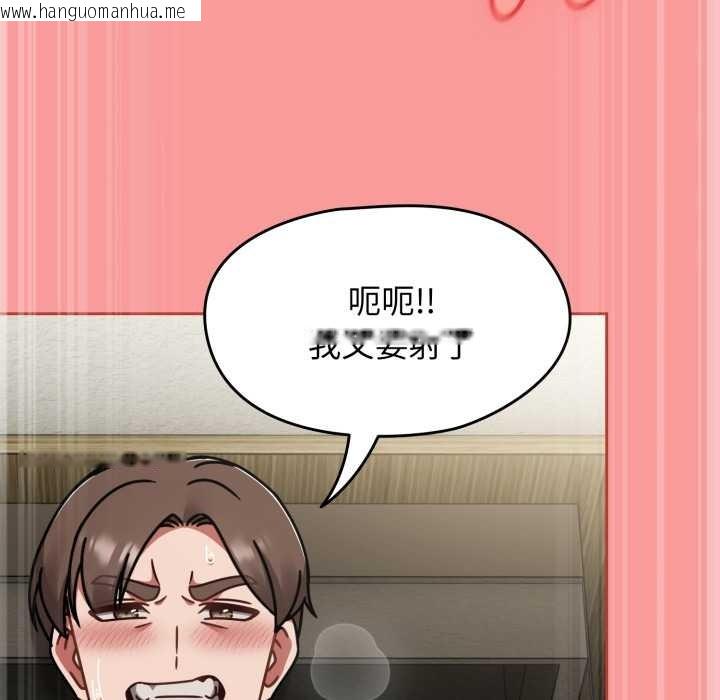 韩国漫画热情拳击馆/抢救拳击馆大作战韩漫_热情拳击馆/抢救拳击馆大作战-第65话在线免费阅读-韩国漫画-第166张图片