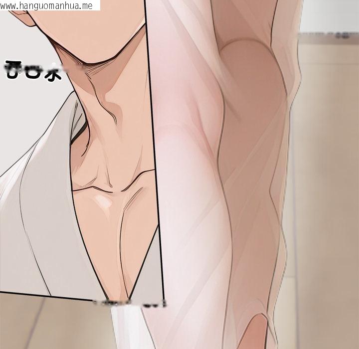 韩国漫画交易以外/成为房地产大亨的我韩漫_交易以外/成为房地产大亨的我-第16话在线免费阅读-韩国漫画-第57张图片