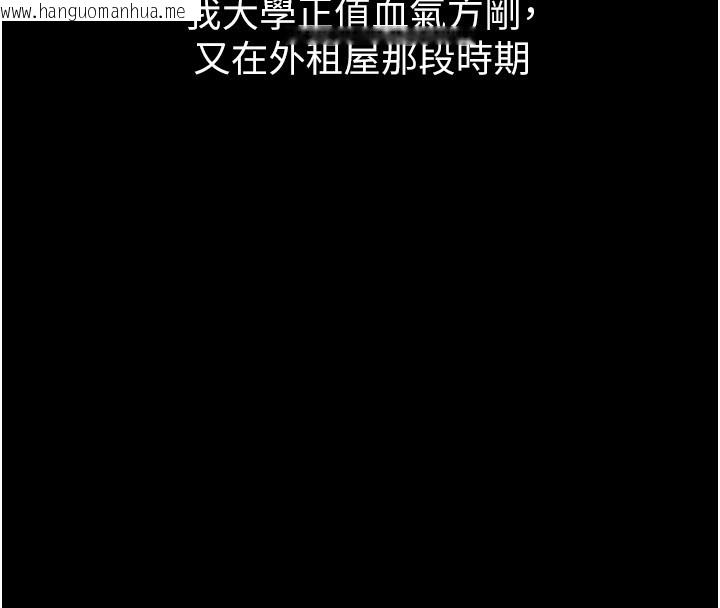 韩国漫画山雨密谈韩漫_山雨密谈-第6话-换我检查妳在线免费阅读-韩国漫画-第16张图片