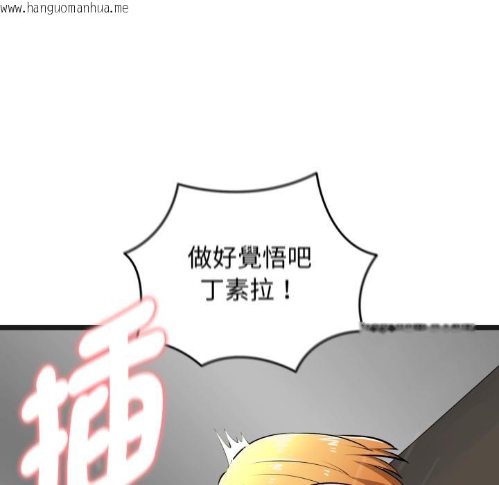 韩国漫画启动复仇系统/超真实征服游戏韩漫_启动复仇系统/超真实征服游戏-第14话在线免费阅读-韩国漫画-第173张图片