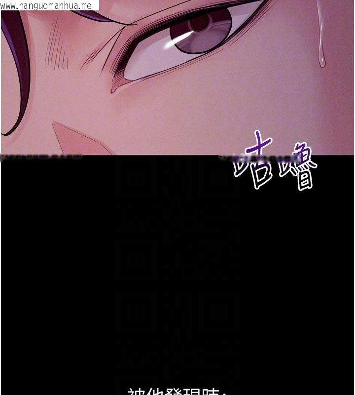 韩国漫画山雨密谈韩漫_山雨密谈-第5话-享受他人视线的淫娃在线免费阅读-韩国漫画-第35张图片