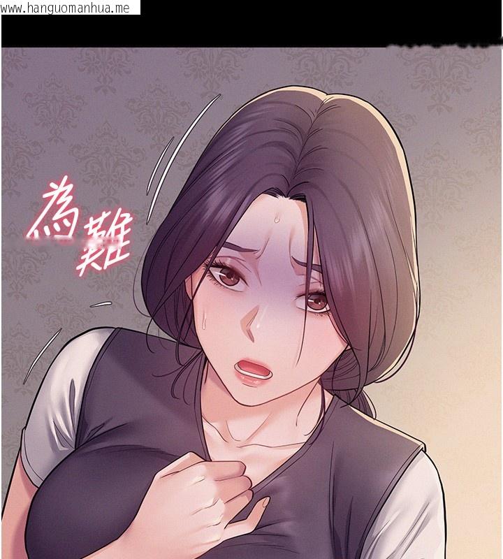 韩国漫画山雨密谈韩漫_山雨密谈-第6话-换我检查妳在线免费阅读-韩国漫画-第167张图片