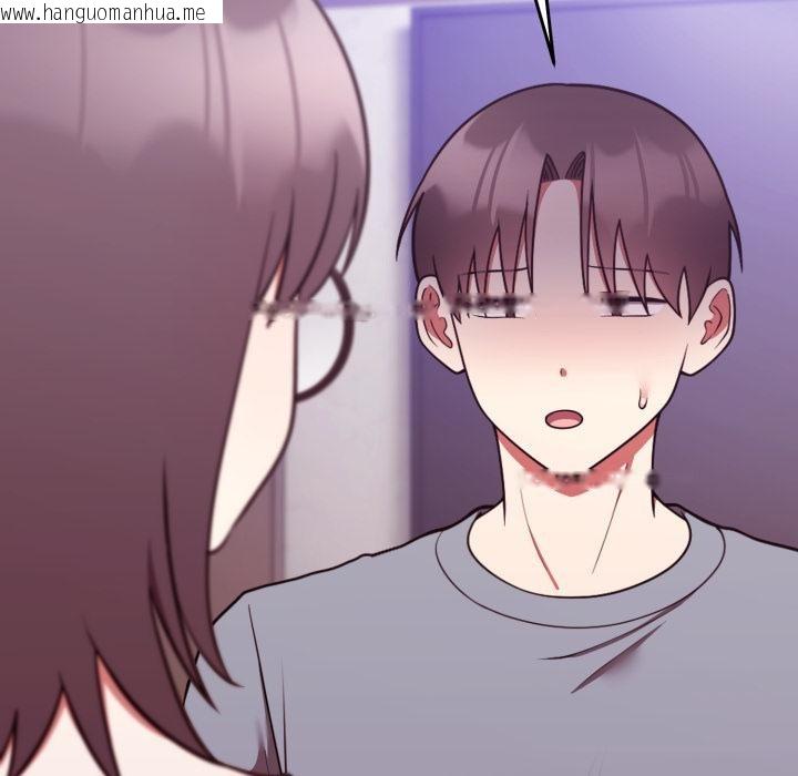 韩国漫画难言之秘/说不出口的秘密韩漫_难言之秘/说不出口的秘密-第39话在线免费阅读-韩国漫画-第78张图片