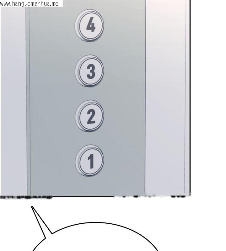 韩国漫画飞机杯女神连线中韩漫_飞机杯女神连线中-第55话-吃我的狼牙大棒棒在线免费阅读-韩国漫画-第2张图片