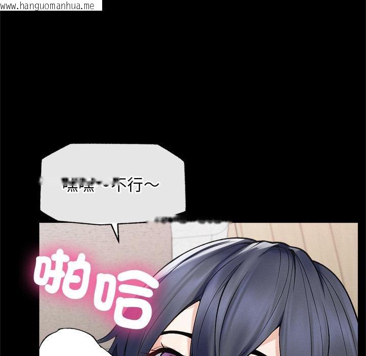 韩国漫画超导体觉醒/超导体大叔韩漫_超导体觉醒/超导体大叔-第31话在线免费阅读-韩国漫画-第34张图片