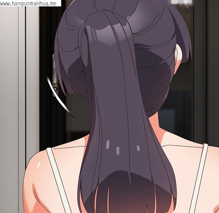 韩国漫画与众不同的兄妹/我家的掌上明珠韩漫_与众不同的兄妹/我家的掌上明珠-第39话在线免费阅读-韩国漫画-第106张图片