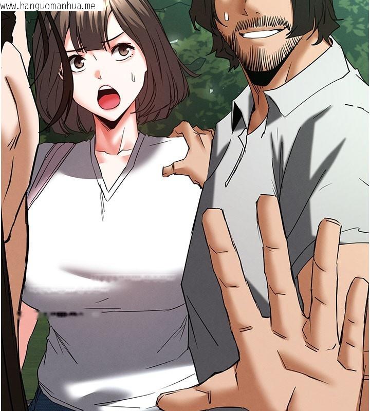 韩国漫画末日雕堡韩漫_末日雕堡-第71话-荷律就拜托你照顾了在线免费阅读-韩国漫画-第128张图片