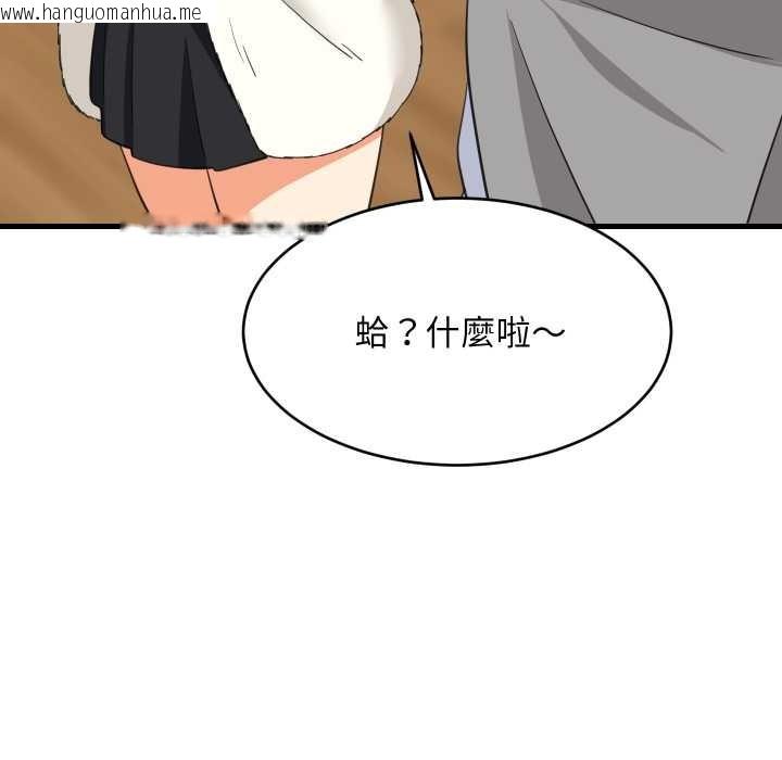 韩国漫画难缠姐妹偏要和我同居/家教住我家韩漫_难缠姐妹偏要和我同居/家教住我家-第87话在线免费阅读-韩国漫画-第28张图片