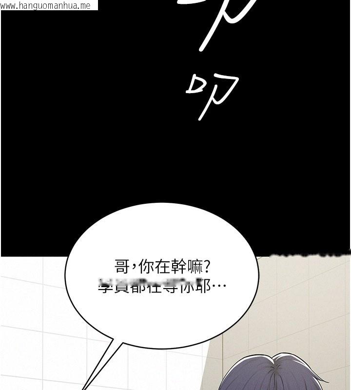韩国漫画山雨密谈韩漫_山雨密谈-第3话-用比基尼挑起欲火在线免费阅读-韩国漫画-第48张图片
