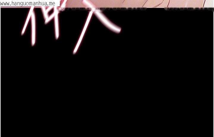 韩国漫画山雨密谈韩漫_山雨密谈-第7话-有反抗但不多在线免费阅读-韩国漫画-第33张图片