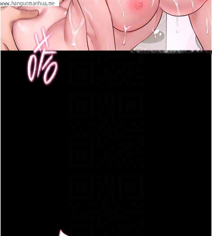 韩国漫画山雨密谈韩漫_山雨密谈-第5话-享受他人视线的淫娃在线免费阅读-韩国漫画-第78张图片