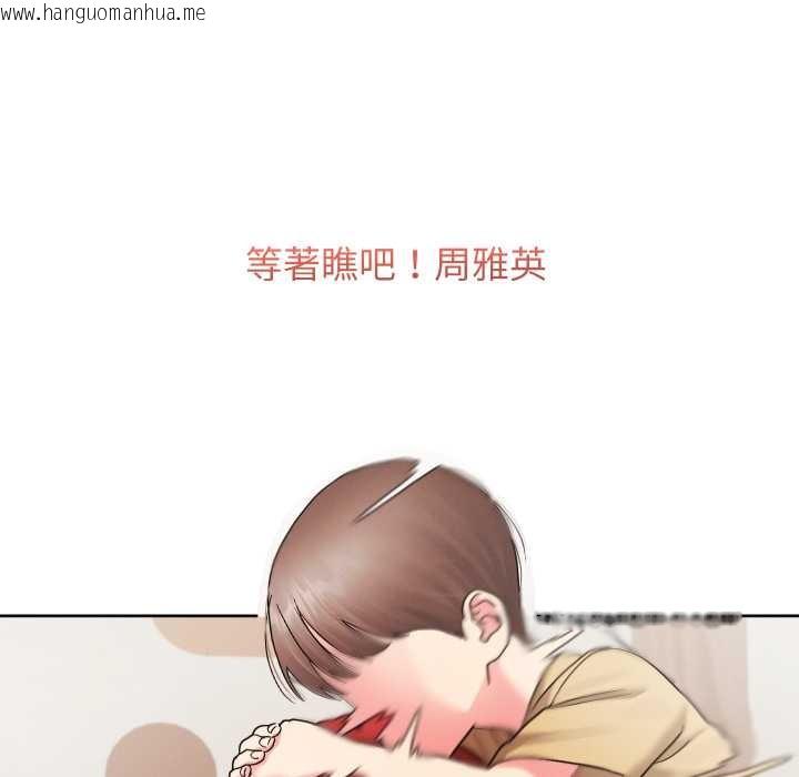 韩国漫画分身使我无限变强韩漫_分身使我无限变强-第36话在线免费阅读-韩国漫画-第157张图片