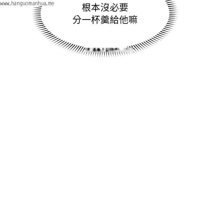 韩国漫画超导体觉醒/超导体大叔韩漫_超导体觉醒/超导体大叔-第31话在线免费阅读-韩国漫画-第132张图片