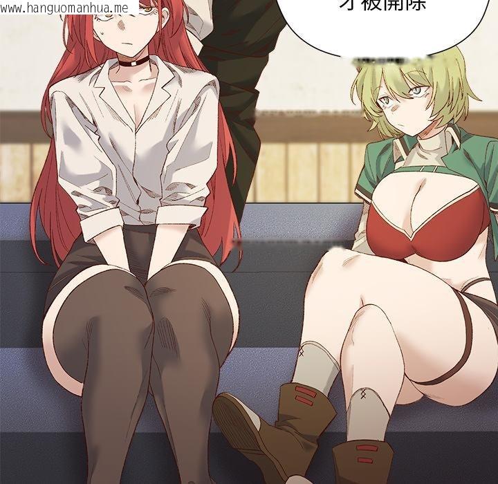 韩国漫画小姐由我来守护韩漫_小姐由我来守护-第13话在线免费阅读-韩国漫画-第133张图片