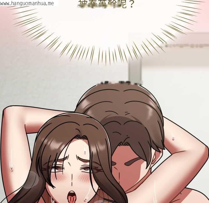 韩国漫画热情拳击馆/抢救拳击馆大作战韩漫_热情拳击馆/抢救拳击馆大作战-第65话在线免费阅读-韩国漫画-第38张图片