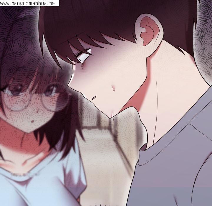 韩国漫画难言之秘/说不出口的秘密韩漫_难言之秘/说不出口的秘密-第39话在线免费阅读-韩国漫画-第177张图片