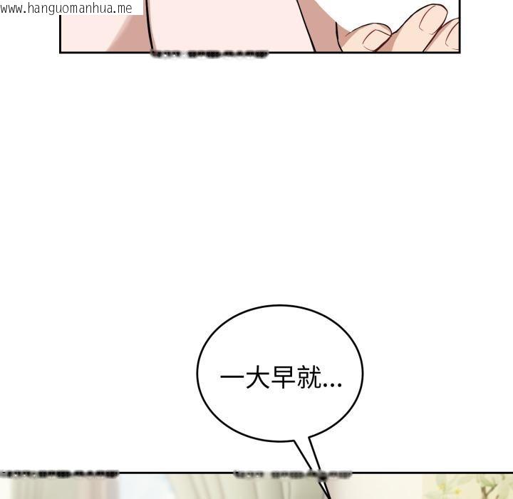 韩国漫画错位的星辰/今天也要加油韩漫_错位的星辰/今天也要加油-第38话在线免费阅读-韩国漫画-第55张图片