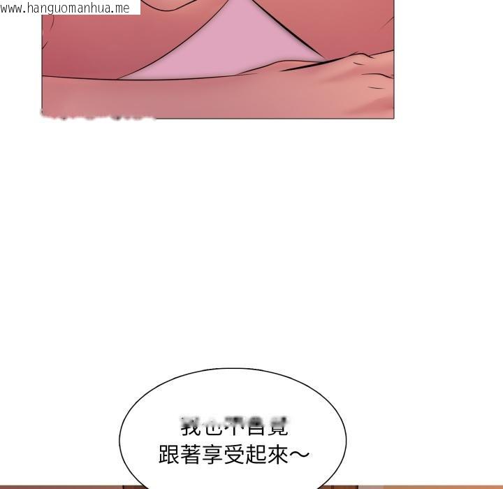 韩国漫画难解的三角关系韩漫_难解的三角关系-第11话在线免费阅读-韩国漫画-第50张图片