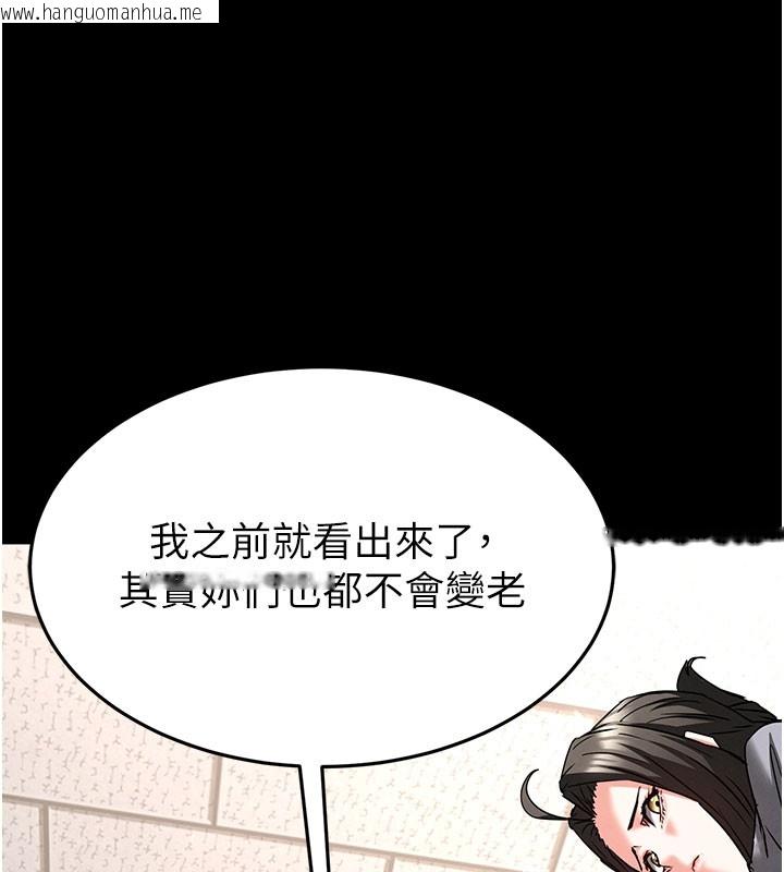 韩国漫画末日雕堡韩漫_末日雕堡-第71话-荷律就拜托你照顾了在线免费阅读-韩国漫画-第173张图片