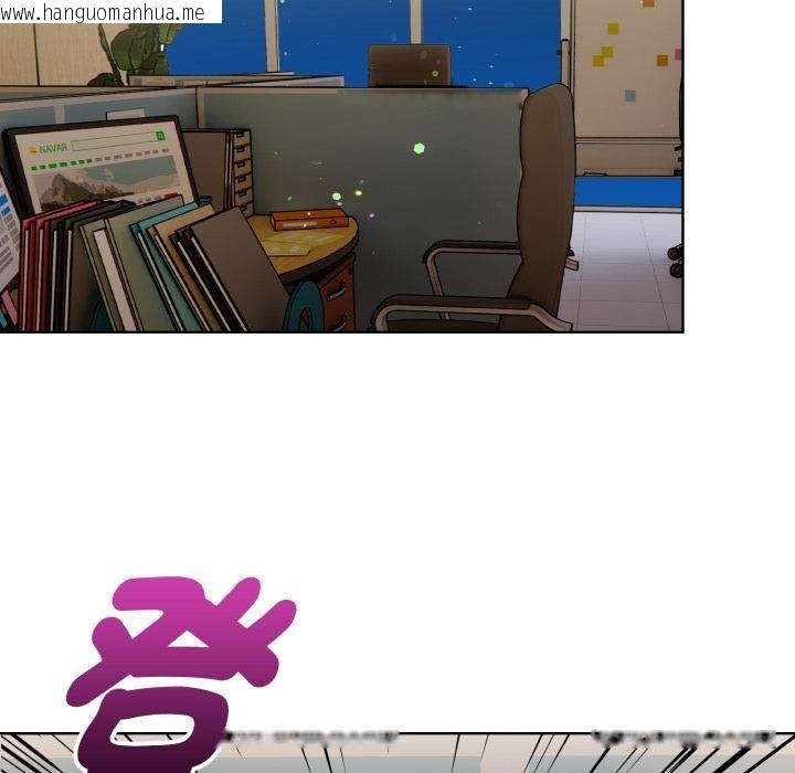 韩国漫画欲演越烈/捕捉美少女韩漫_欲演越烈/捕捉美少女-第33话在线免费阅读-韩国漫画-第21张图片