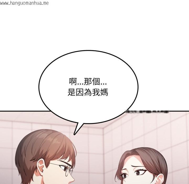 韩国漫画不顾一切爱上你韩漫_不顾一切爱上你-第17话在线免费阅读-韩国漫画-第107张图片