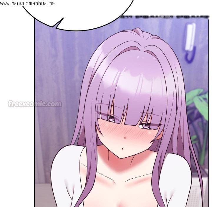 韩国漫画难言之秘/说不出口的秘密韩漫_难言之秘/说不出口的秘密-第39话在线免费阅读-韩国漫画-第60张图片